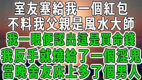 買命錢是什麼|【買命錢是什麼】買命錢，揭開生死謎團，詳細解釋買命錢是什麼。